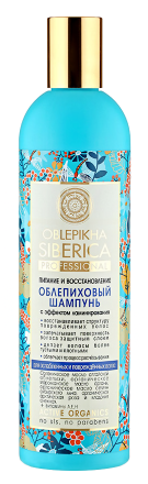 Шампунь для поврежденных волос Питание и восстановление от Natura Siberica