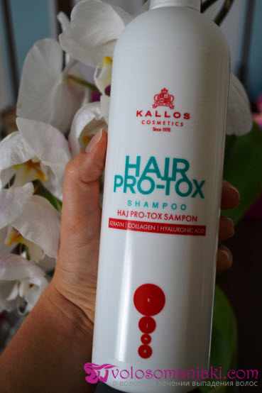 Kallos Cosmetics Hair Botox