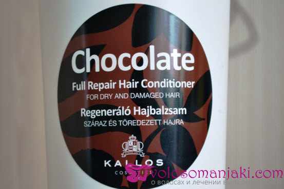 Kallos Cosmetics Chocolate Full Repair Conditioner