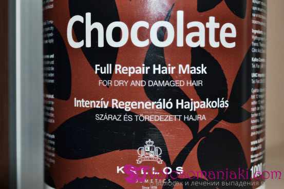 Kallos Cosmetics Chocolate Mask