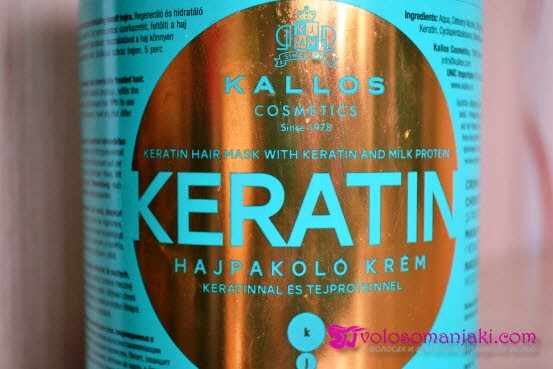 Kallos Cosmetics Keratin Hair Mask