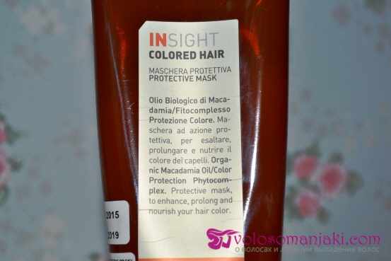 Маска для защиты цвета окрашенных волос